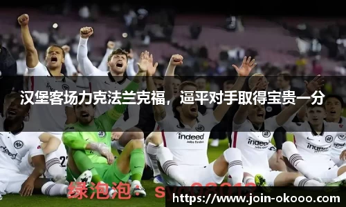 澳客网