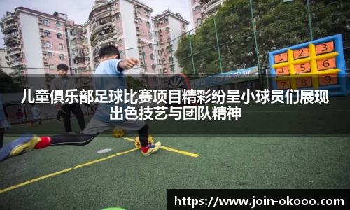 澳客网
