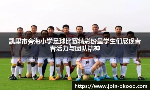 okooo澳客网官网