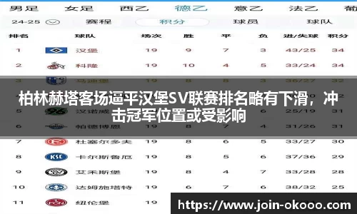 澳客网
