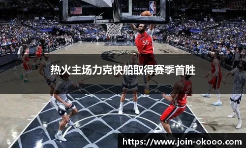 澳客