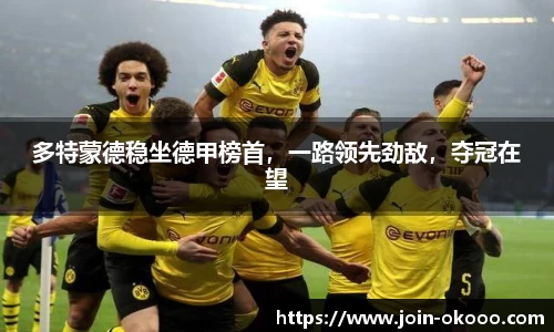 澳客网