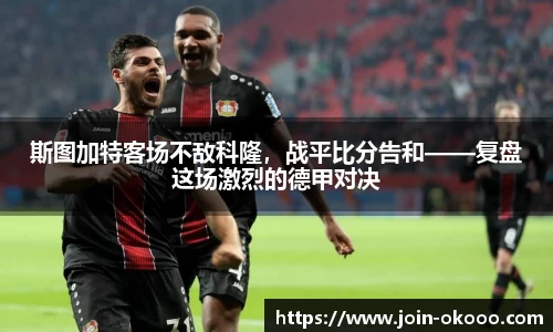 okooo澳客网官网