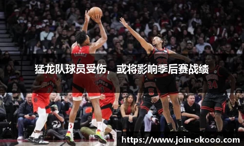 okooo澳客网官网