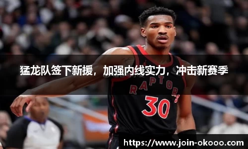 澳客网