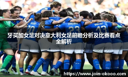 澳客网