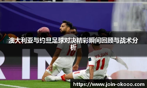 澳客网