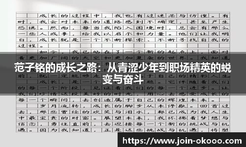 澳客