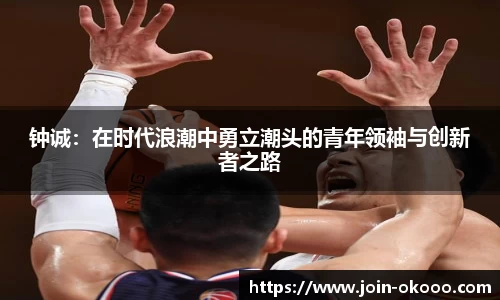 澳客网