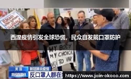 okooo澳客网官网
