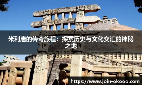 澳客