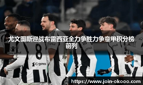 澳客
