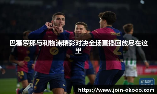 澳客网