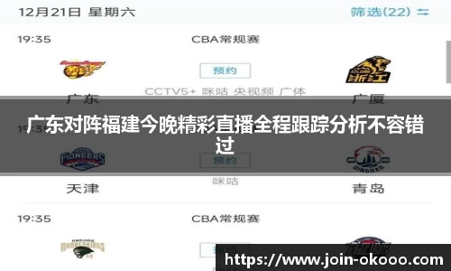okooo澳客网官网
