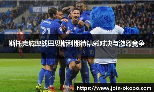 澳客