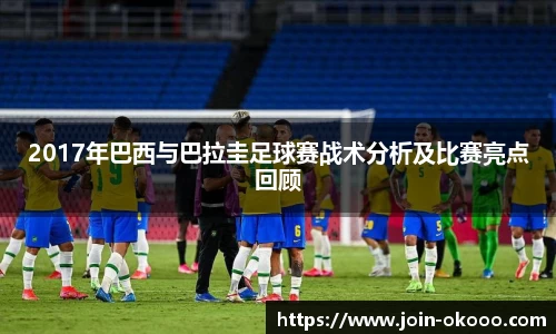 okooo澳客网官网