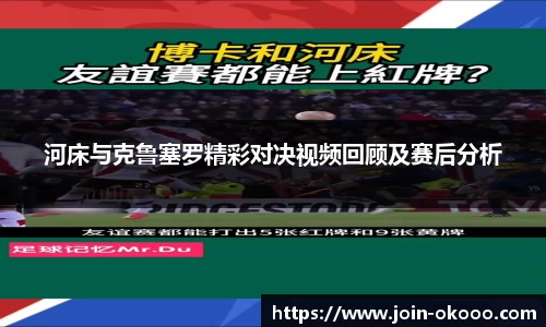 澳客网