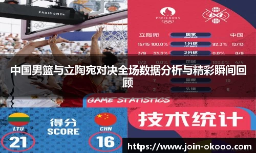 okooo澳客网官网