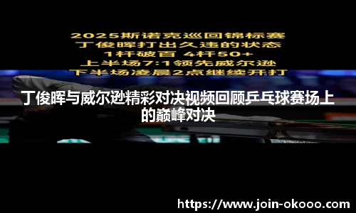 澳客网