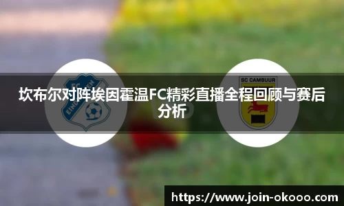 澳客