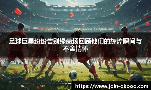 澳客网