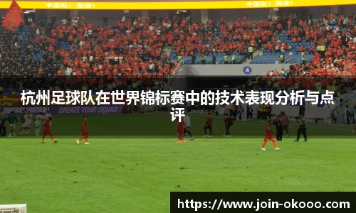 澳客网