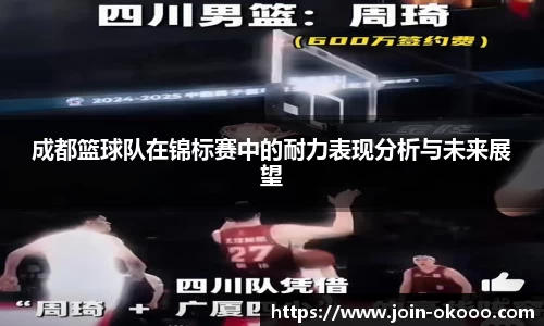澳客网