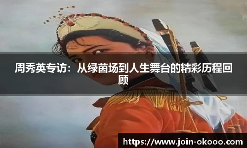 okooo澳客网官网