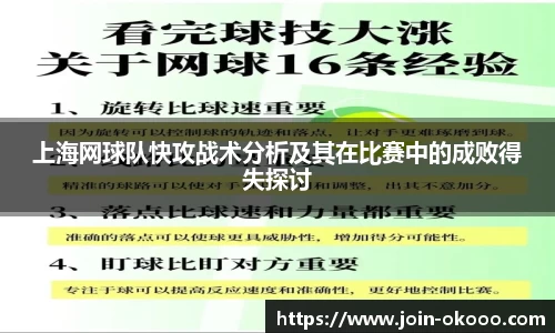 澳客网
