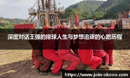 okooo澳客网官网