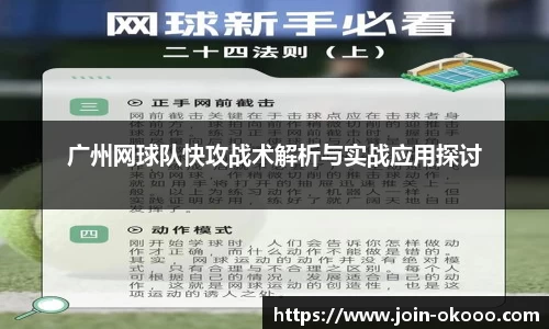 澳客网