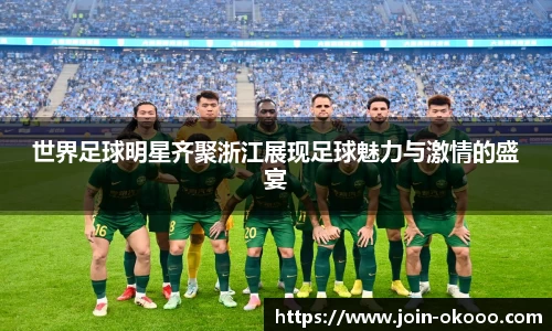 澳客网