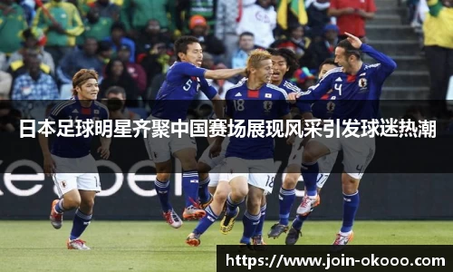 okooo澳客网官网